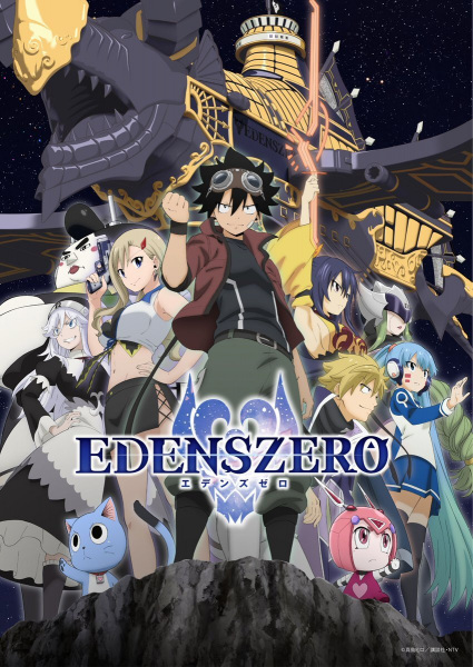 انمي Edens Zero 2nd Season الحلقة 24 مترجمة