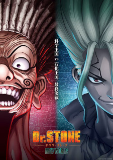 انمي Dr. Stone: New World Part 2 الحلقة 10 مترجمة