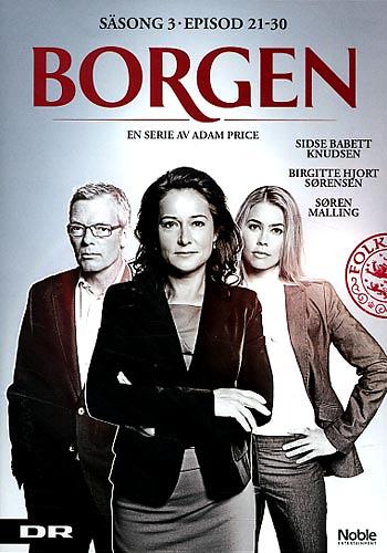 مسلسل Borgen الموسم الثالث الحلقة 8