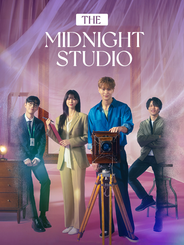 مسلسل استديو منتصف الليل The Midnight Studio الحلقة 16 والاخيرة