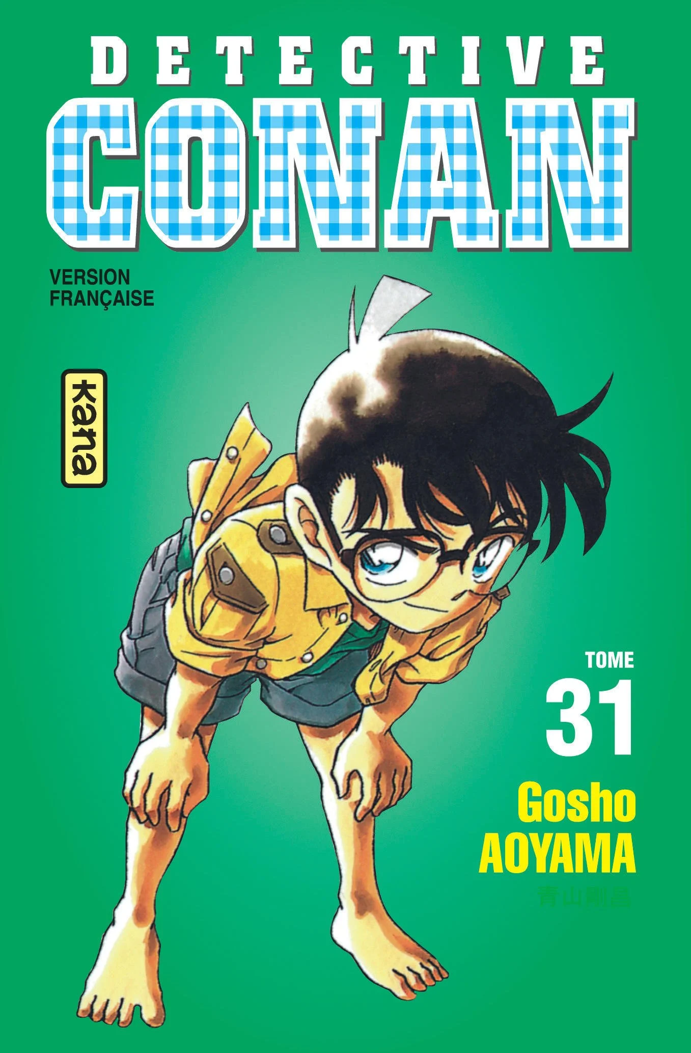 انمي المحقق كونان Detective Conan الحلقة 1027 مترجمة