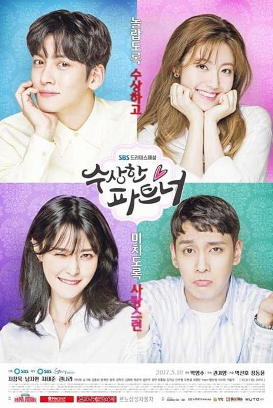 مسلسل Suspicious Partner الحلقة 1