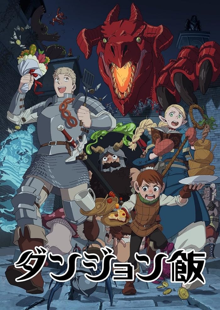 انمي Dungeon Meshi الحلقة 3 مترجمة