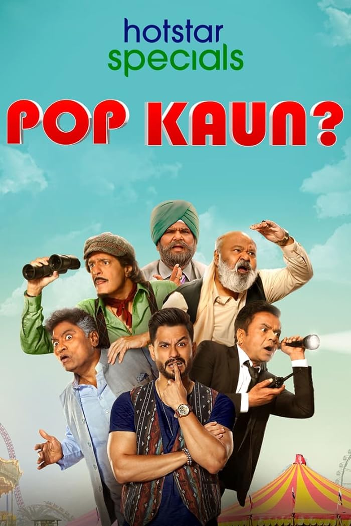 مسلسل Pop Kaun الموسم الاول الحلقة 1