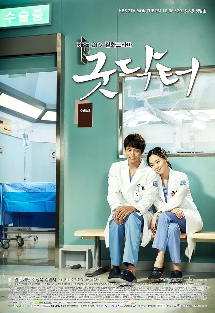 مسلسل طبيب جيد Good Doctor الحلقة 20 والاخيرة