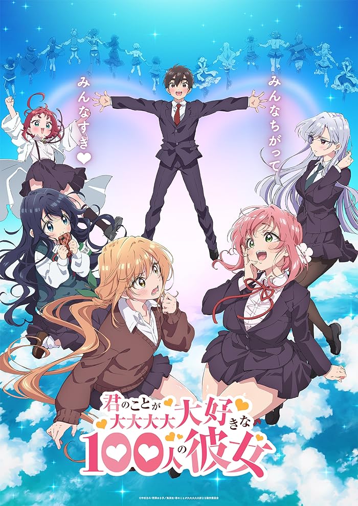 انمي Kimi no Koto ga Daidaidaidaidaisuki na 100-nin no Kanojo الحلقة 7 مترجمة