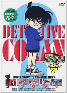 انمي المحقق كونان Detective Conan الحلقة 167 مترجمة