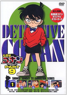 انمي المحقق كونان Detective Conan الحلقة 239 مترجمة