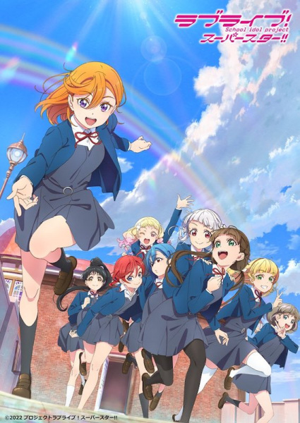 انمي Love Live! Superstar!! 2nd Season الحلقة 10 مترجمة