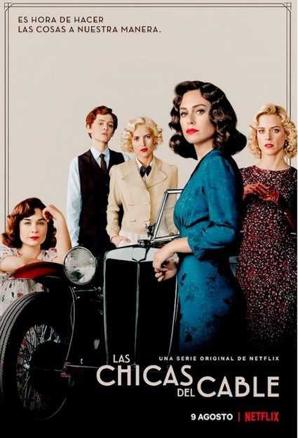 مسلسل Cable Girls الموسم الرابع الحلقة 7