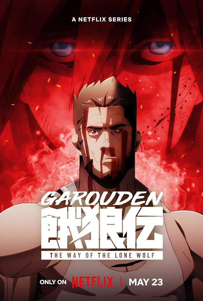 انمي Garouden: The Way of the Lone Wolf الحلقة 1 مترجمة