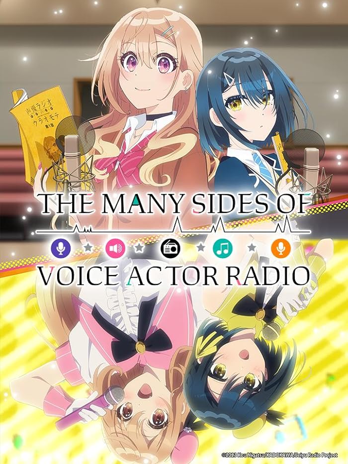 انمي Seiyuu Radio no Uraomote الحلقة 7 مترجمة