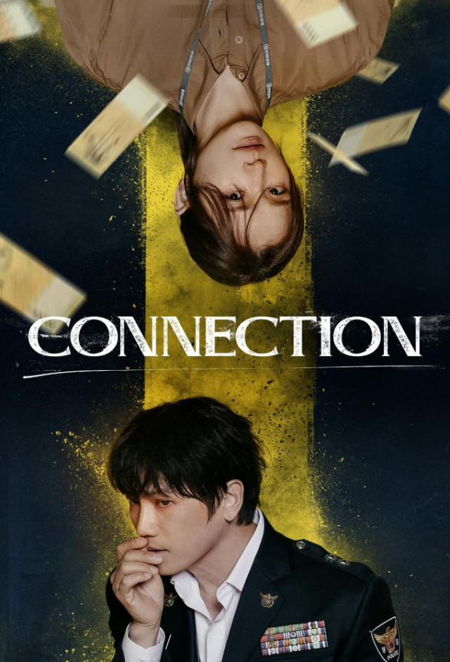 مسلسل اتصال Connection الحلقة 2