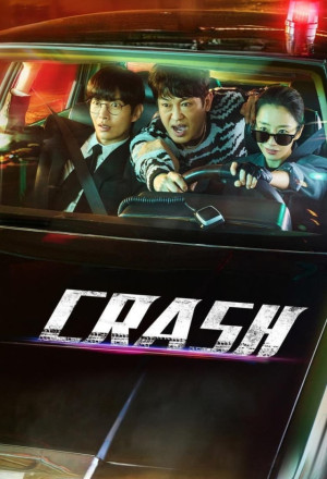 مسلسل حادث تصادم Crash الحلقة 7