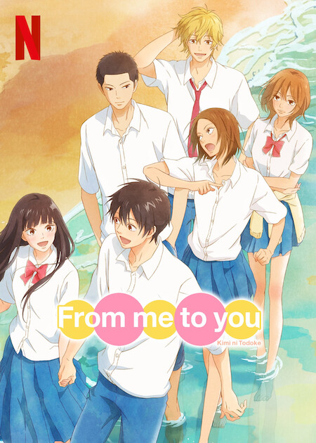 انمي Kimi ni Todoke 3rd Season الحلقة 5 مترجمة