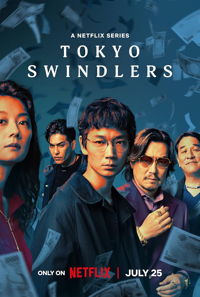 مسلسل احتيال في طوكيو Tokyo Swindlers الحلقة 1